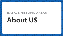 About Us  Baekje World Heritage Center