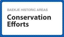 Conservation Efforts  Conservation Efforts toward World Heritage Status  Conservation Efforts toward World Heritage Status