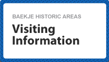 Visiting Information  Visiting Information  Gongju