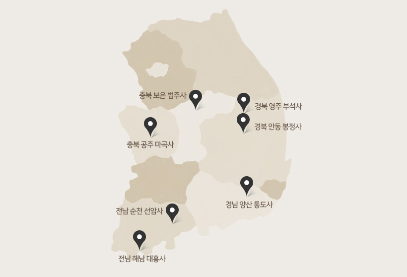 산사위치